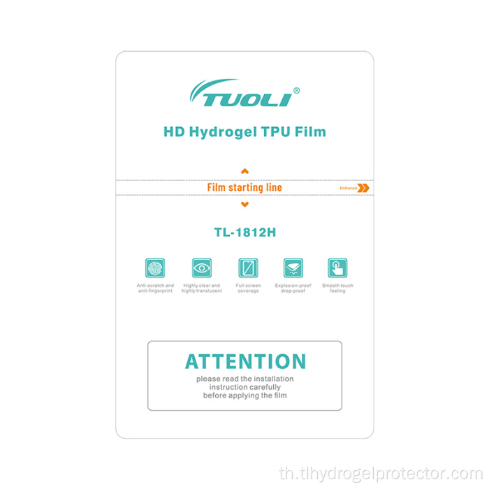 HD Auto Repair Hydrogel Films สำหรับโทรศัพท์มือถือ